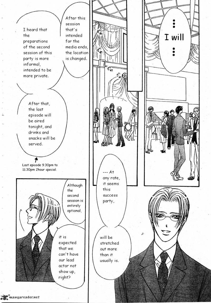 Skip Beat, Chapter 171 image 16